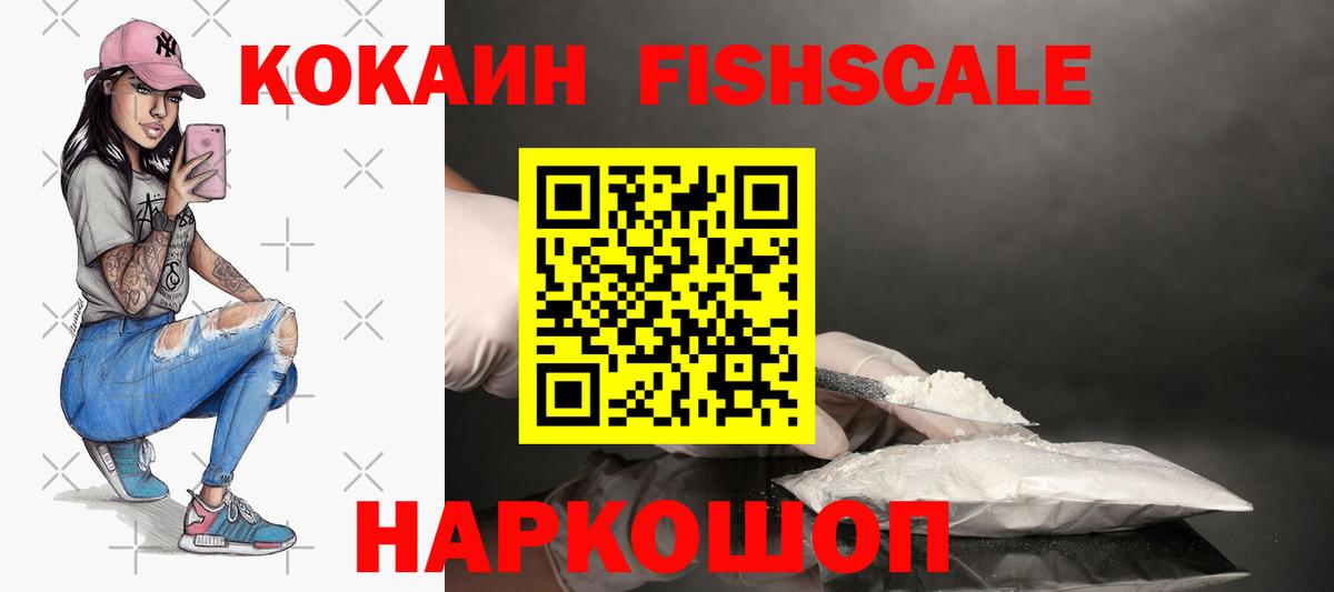 Кокаин Перу Всеволожск