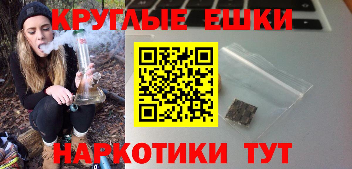 ЭКСТАЗИ 99%  Вход с VPN  Всеволожск  Ecstasy  Экстази mix 