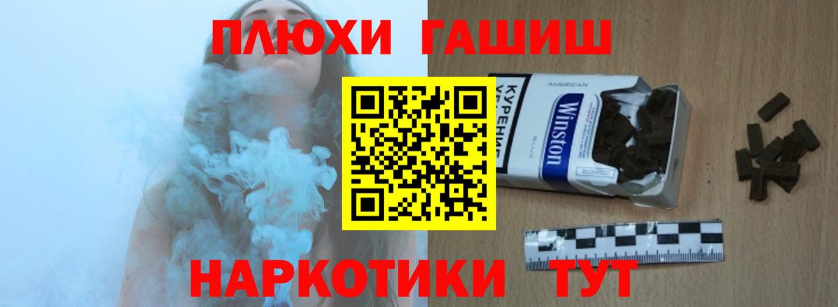 ГАШ Premium Всеволожск