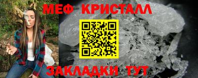 мет Лесосибирск