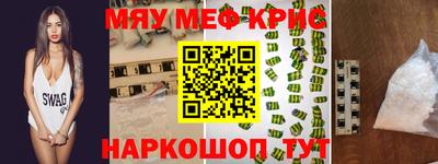 мет Лесосибирск