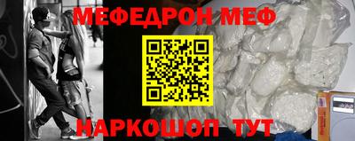 бутик Ливны