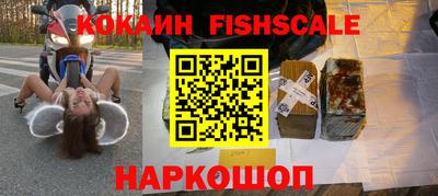 бутик Ливны