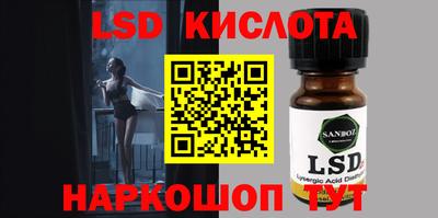 бутик Ливны