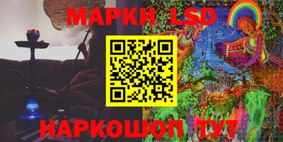 бутик Ливны