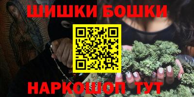 бутик Ливны