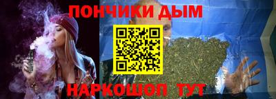 бутик Ливны