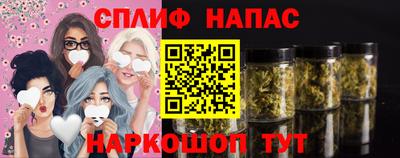 бутик Ливны