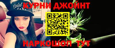 бутик Ливны