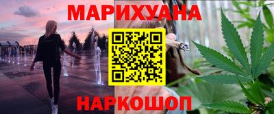 бутик Ливны