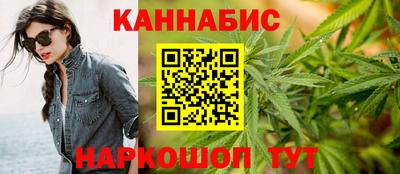 бутик Ливны