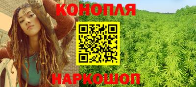 бутик Ливны