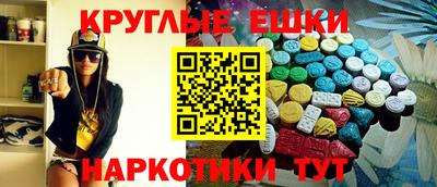 бутик Ливны