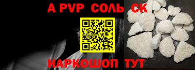 мет Лесосибирск