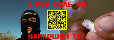 мет Лесосибирск