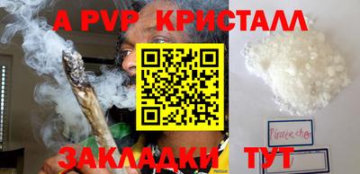 бутик Ливны