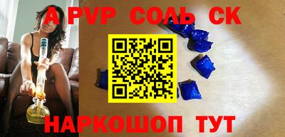 бутик Ливны