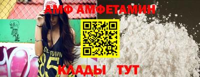бутик Ливны