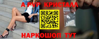 бутик Ливны