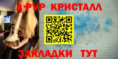мет Лесосибирск
