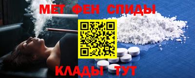 мет Лесосибирск