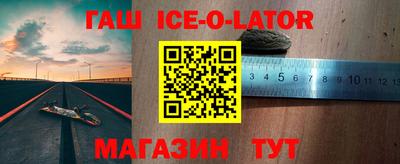 бутик Ливны