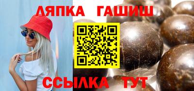 сатива Ликино-Дулёво