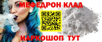 бутик Ливны