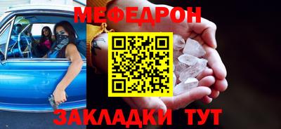 бутик Ливны