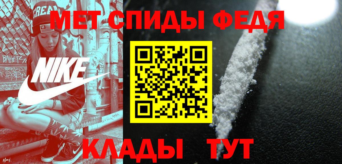 Всеволожск  Метамфетамин витя  Метамфетамин витя  Вход с VPN 
