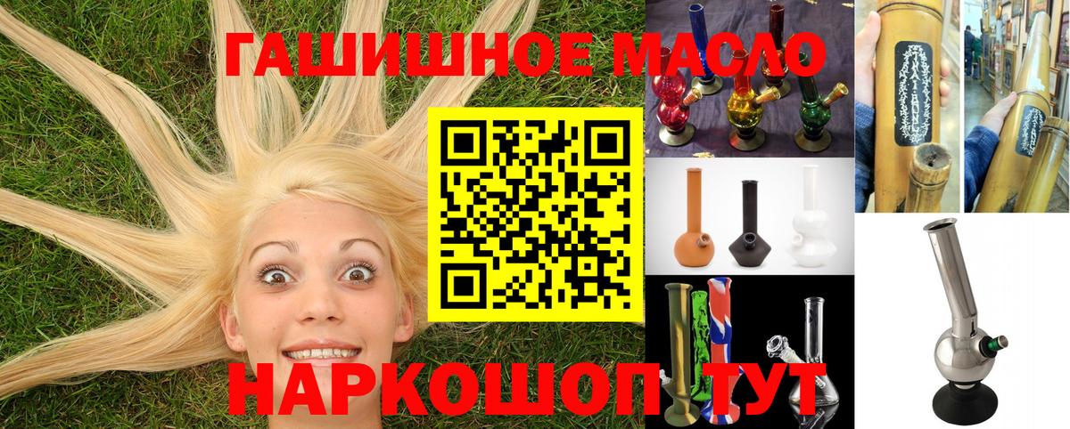 ТГК вейп  Дистиллят ТГК концентрат  Вход с VPN  Всеволожск 