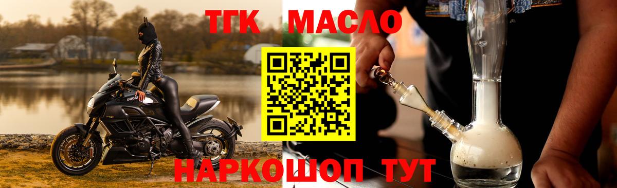 Дистиллят ТГК Wax Всеволожск
