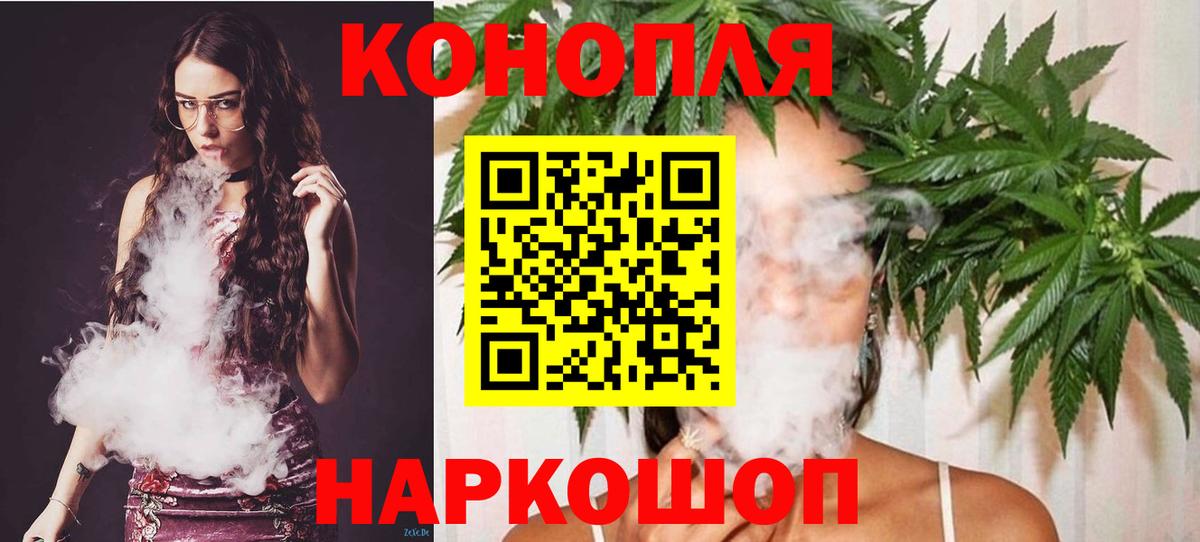 Всеволожск  Канабис гибрид  Вход с VPN  МАРИХУАНА SATIVA & INDICA  Бошки марихуана VHQ 