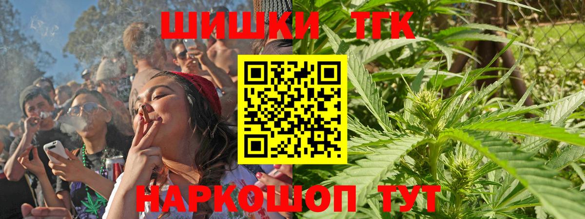 Лсд 25  Гашиш  Бошки Шишки  Вход с VPN  КОКАИН  Меф  Всеволожск  Продажа наркотиков  МЕФ кристаллы 